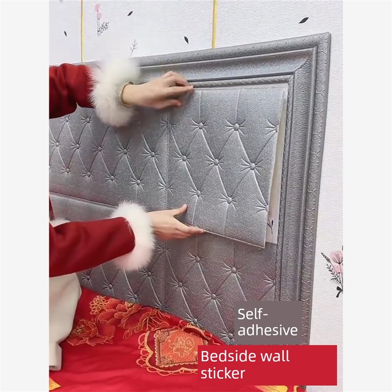 床头软袋靠e背不干胶贴床头加厚防撞贴卧室榻榻米康墙环绕泡沫墙