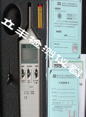 13ES-T噪音仪噪音计50A声级计