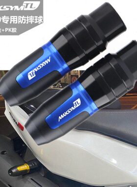 S管- 三防摔50阳tl改装排气19MAX球Y防摔适用 0棒TLM胶50S020YM年