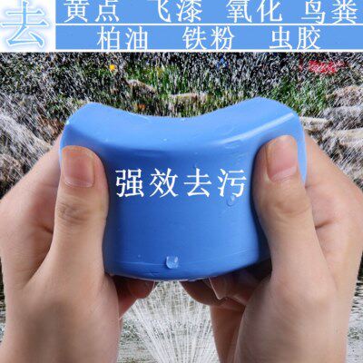 泥6寸洗车泥泥洗车盘磨泥魔手套磨清洁去污泥汽车5寸气动打蜡机布