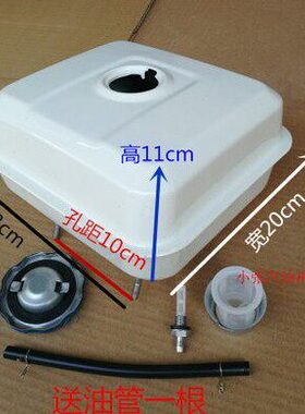带 70X1汽油机6018F 19附件力fG抽水泵全套08配件16油箱f 动f 18