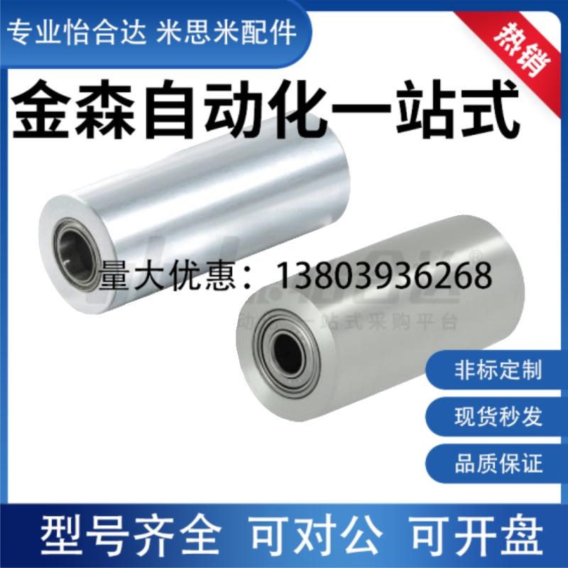 惰轮 ENA01/02-D20/15/30/40/50-d8/6/1J0/12-L30/40/50怡合达同