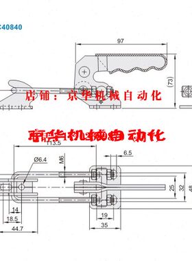 40C 84WD拉怡合达0C0闩锁扣87紧夹具肘 WD式型搭扣40快速夹钳夹门
