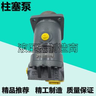 4250R4力源 302F P塞328柱P R泵R5P2L64R3马达液压2P45