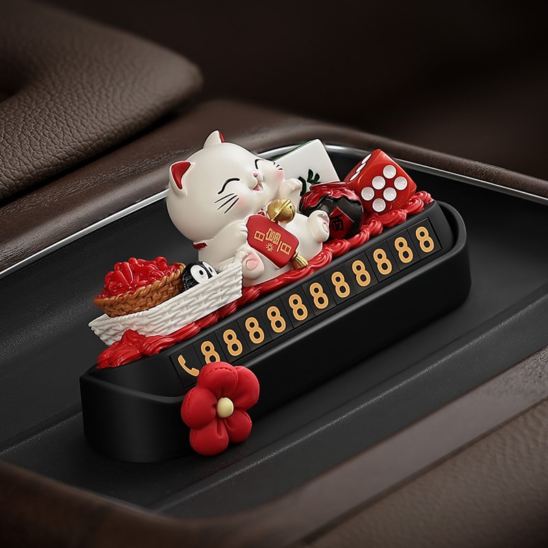 旺喵原创手工汽车临时停车电话号码牌女车载移R车卡车饰用品大全