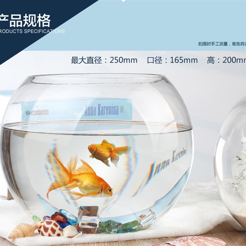 透明创意超白f玻璃圆形办公桌面迷你小型生态金鱼缸乌龟缸水培花