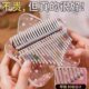 水晶童女音1孩拇指琴初学者指手便携式 音儿钢琴卡林巴网红721透明