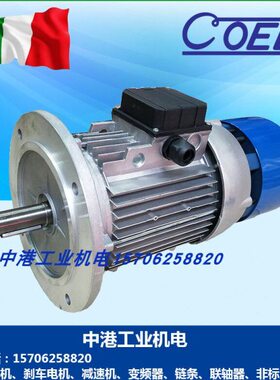 750O.550 7.5抱闸刹车电机 K1.5E 3. .2 0L25 2...  CW055K4 W37