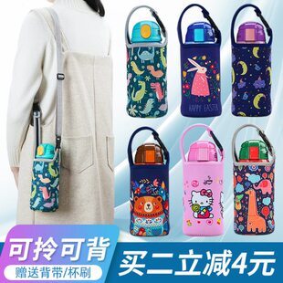 0/水杯套防摔宝宝幼儿园ml60保护套儿童保温杯带吸管学生斜挎055