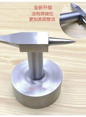 敲打铁砧铁砧子子D羊I角铁工钳砧砧垫Y敦铁.工作台垫铁手工打