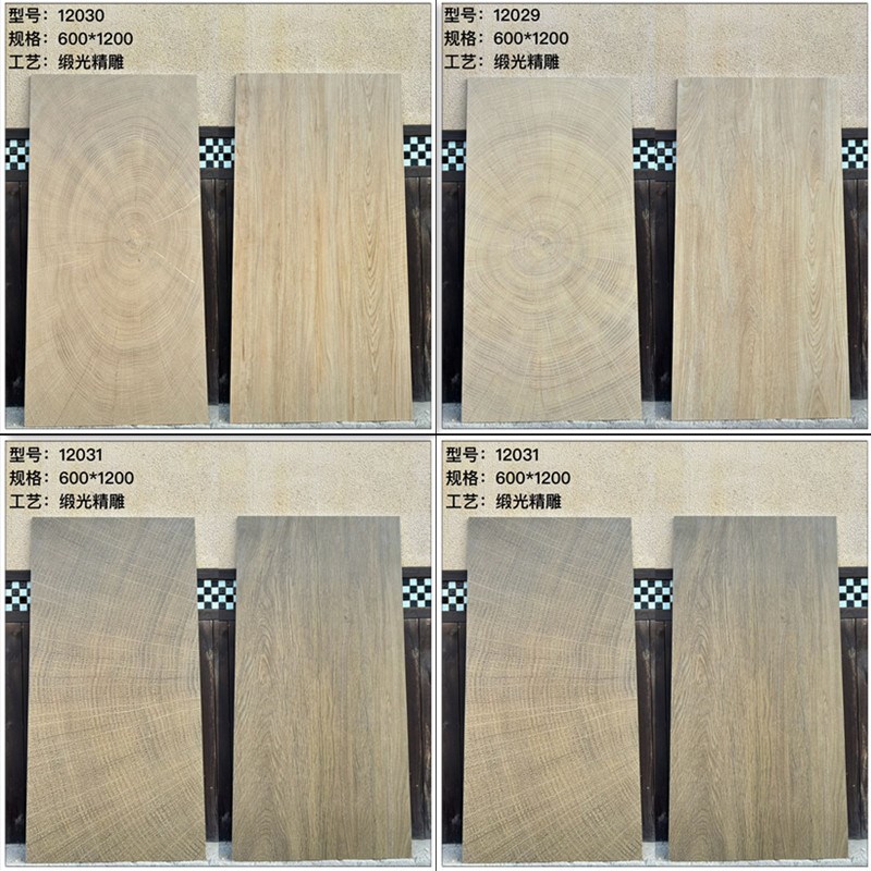 年轮木纹原木色客厅l餐厅防滑风地砖酒店别墅瓷砖60120奶油木地板
