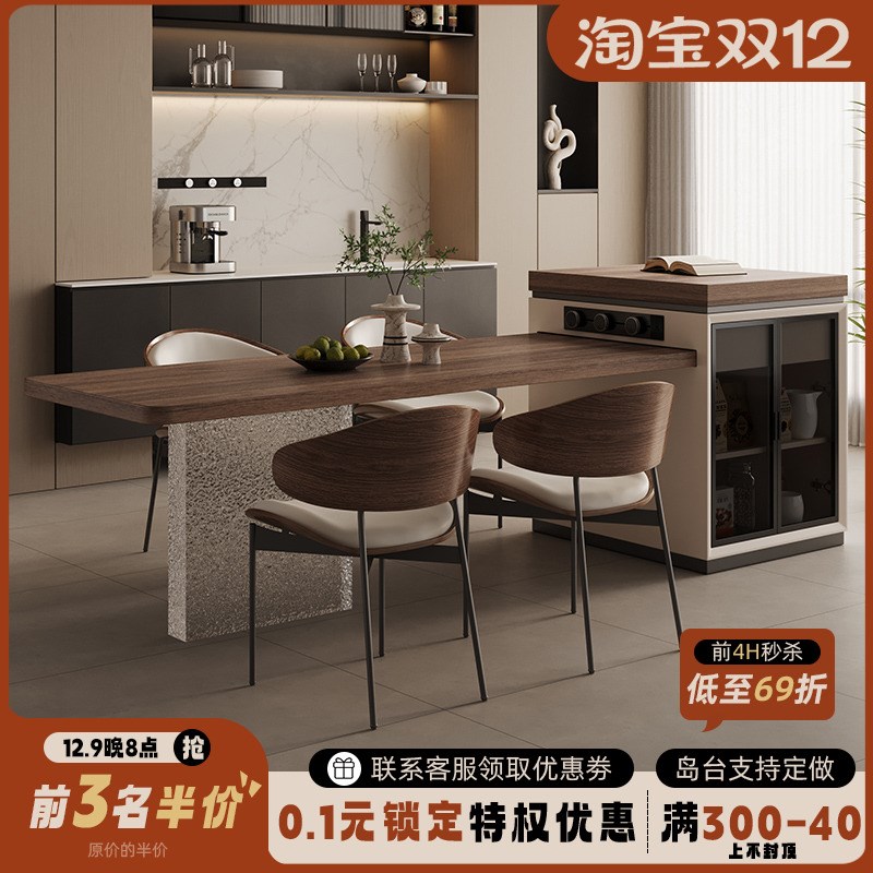 意式极简胡桃木纹实木岩板岛台餐桌一体可伸缩多功U能成品西厨导