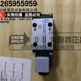 意大利ATOS阿托斯电磁换向阀DHI-0632/2 23 DHI-0631/2 全新现货