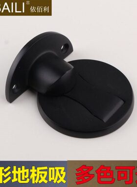 吸利质地板304不锈钢 吸材吸超强吸力黑色 不锈钢隐形门依佰地板