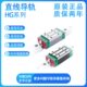 H15C 原装 20直线导轨 65导轨30HG滑轨 3555银 滑块H上C 25H45