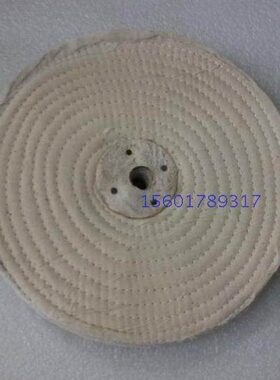）棉布轮珍珠径0抛光轮30（面  白布镜20厚直mmmm轮*轮 扎线布