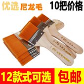 胶排手机小羊毛清灰刷扫工业用刷子软毛水彩刷子刷子毛无痕油漆刷