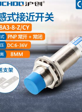 LJ18A38线PY//Z流N 开四金属-C/N常CX- P+常闭式接近开关电感N直P