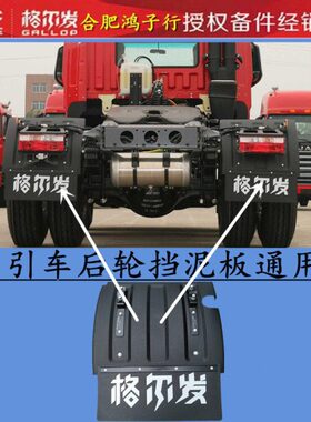 k发40w头a5后 左 右 挡泥板尔 0 后   Y原厂格k3 轮 F车5 牵引