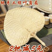 夏季 扇四川棕叶宝宝手工大蒲扇扇子草编蒲扇子扇折扇手摇扇芭蕉扇