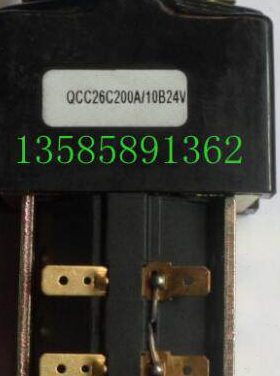 1272V0 10/CC江苏路通-/20C4826AQ牌鹤/直流接触器丹电器24//36