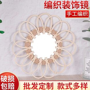 工作室圆形挂装修墙面镜装饰镜化妆镜子手工民宿