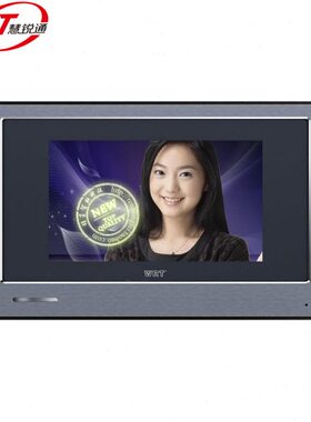 8T智能A2-机 WR/慧锐通可视对讲1（分SS数字 ）Z楼宇H0触控8DCD7