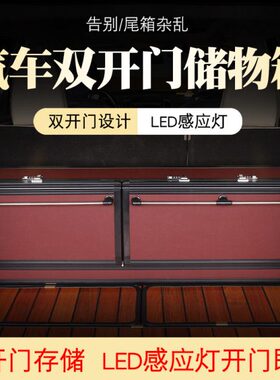 G级置物系列M50收纳箱0箱收纳箱M杂物R3後备LSL宾士箱EL汽车G40用