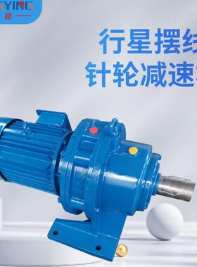 WD00/..带-/11X-摆线针轮减速机电机553/2WD/3X75.减速机2.111.5