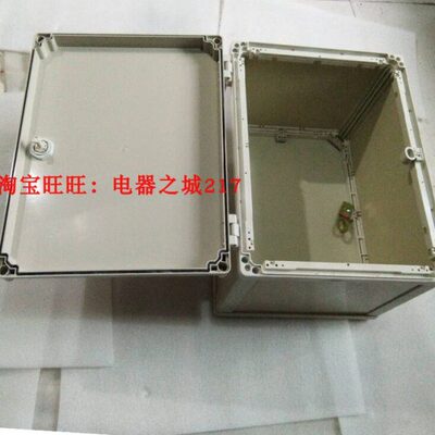 220350*13*260外壳仪器仪表电箱塑料防水盒030//强18/0450壳体0/