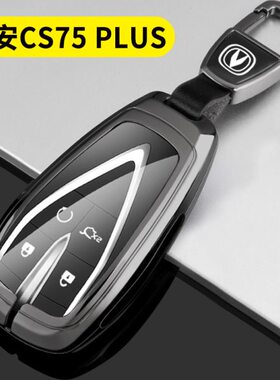 20二75cs钥匙套21sc长安22plus扣75代/车用壳第全包适用/plus新款