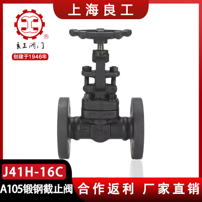 上海良工阀门J41H-16C锻钢A105材质高温高压手动截止阀闸阀Z41H
