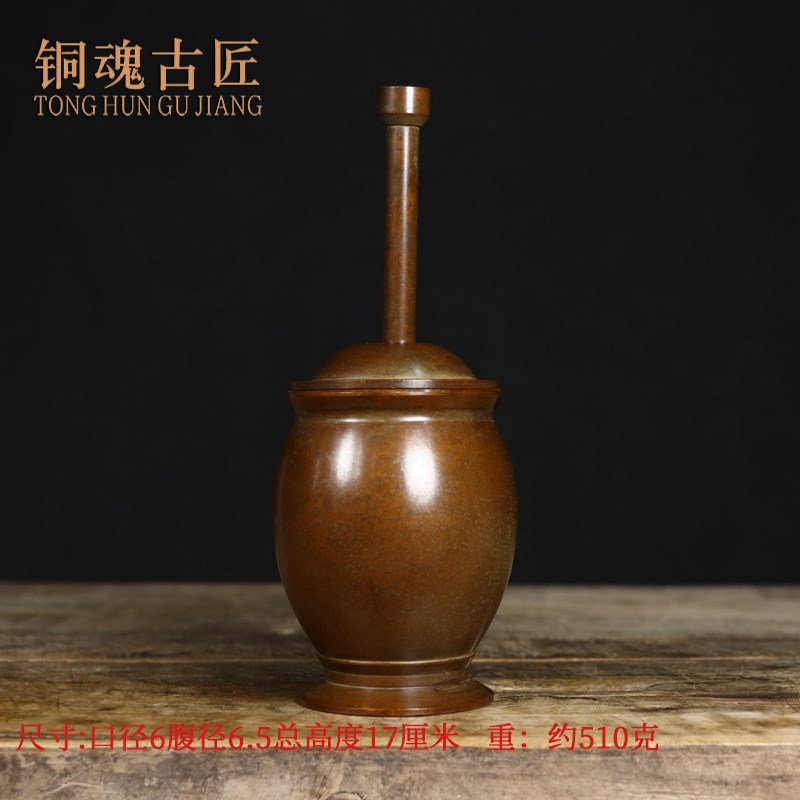 黄铜仿古捣药罐药罐子杵子居家用品文玩摆件收W藏工艺品铜器