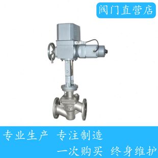 ZP调节阀6型衬氟单座电动调节阀 F4ZA