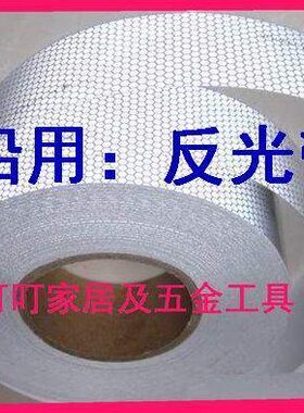 反光30183海18 8339带30救生圈18187船用MPA330 6橙色I30事