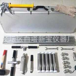 B机机5 采样器土壤土壤析XD土壤 0分有物有30析 物分取样