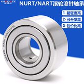 滚轮滚针轴承进口P 0UZR尺寸9耐得尔XU T32 40D9R40 0P409N
