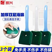 家务振兴擦不沾油厨房锅刷洗碗长柄刷锅神器刷锅刷子