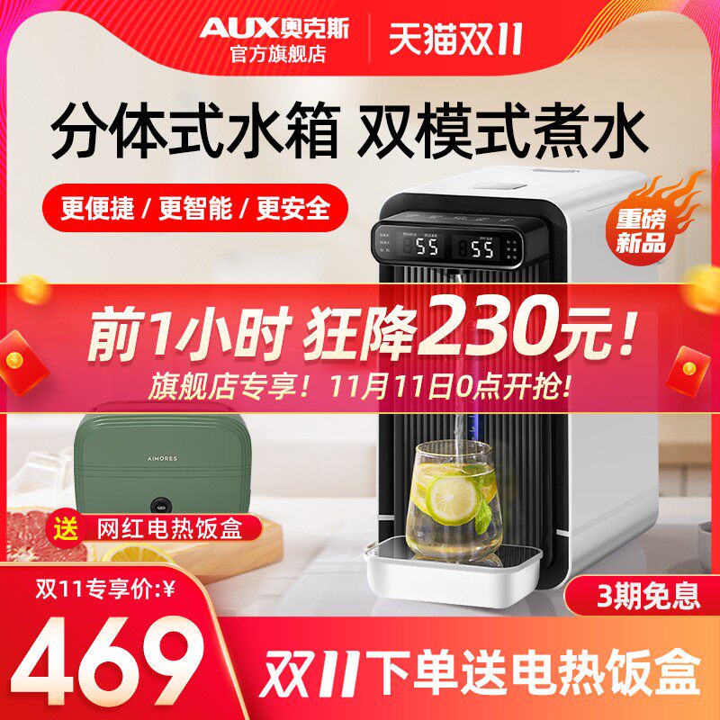 奥克斯电热水瓶全自动保温家用烧水壶恒温K一体5L大容量开水瓶智