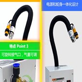 子风红外3ZST蛇离式 20离子喷咀静电风除尘感应 蛇感应智能除B