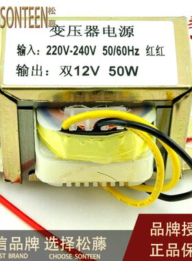 22012V12V*/输出： H定做|W  输入：* 502变压器电源W50可50 V2z