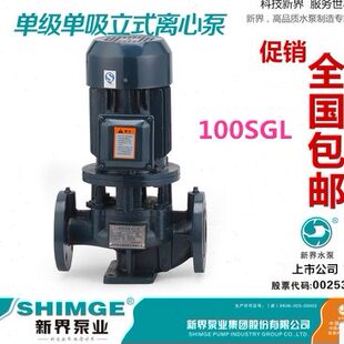高L热水循环泵层R 管道泵GS0宾馆型10100 新界水泵增压泵锅炉立式
