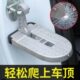 货车型攀爬登防滑高汽车通用上车顶小车脚踏板梯器踏板金属多功能