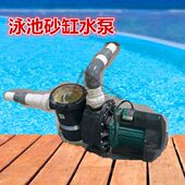自动吸污机配件过滤泵鱼吸手动砂底污过滤泵游泳池水池循环泵缸水