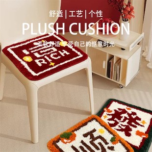 坐垫椅垫植绒坐垫加密凹凸手工办公室椅垫四M季通用加厚隔凉垫一