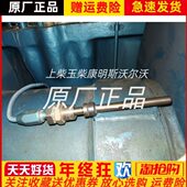 0船用C32配件热电偶2J广柴柴油机探头仪 BED监控121