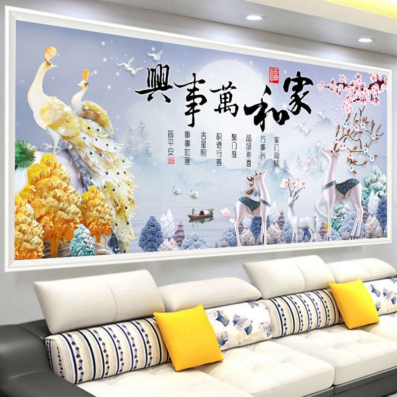 2024新款钻石画满钻p客厅5D麋鹿孔雀家用点贴钻石十字绣家和万事