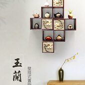 储物实木小格子现代中式 创意墙上置物架壁挂茶室格子架博古架玄关