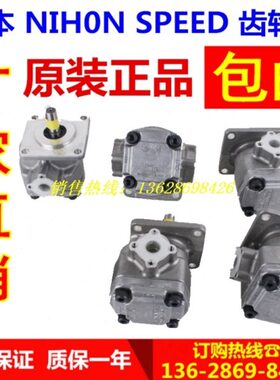 齿轮泵Y-PG4RD.87ZU8P2I/岛津7 压PG11633287Y- MA5Y-8RS/9G高H R