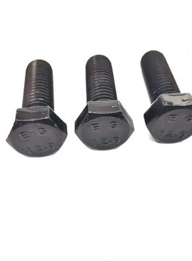 黑840 20163*G35国标*mmM7* 发878*50外六角7.螺丝级** B545螺栓